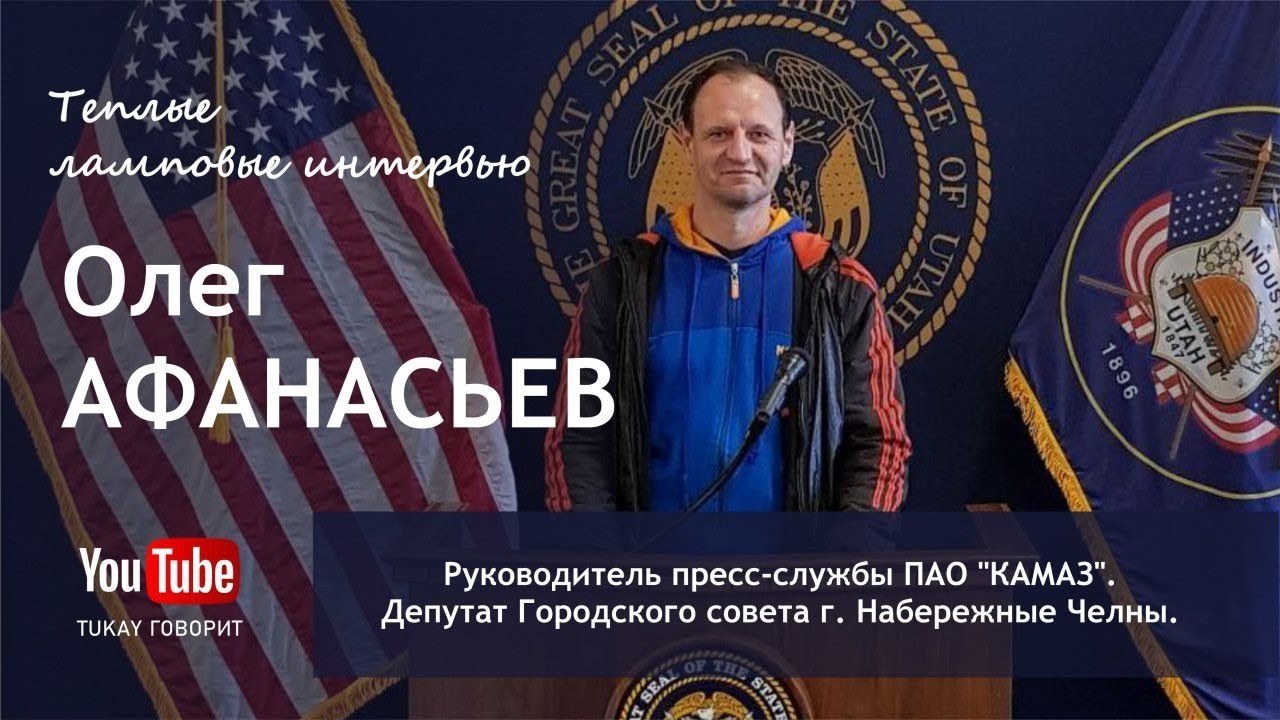 Евгений чухонцев камаз