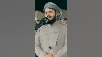 رعد الكردي || تلاوة بديعة 🤍 ﴿ذَلِكَ الْيَوْمُ الْحَقُّ فَمَنْ شَاءَ اتَّخَذَ إِلَى رَبِّهِ مَآبًا﴾