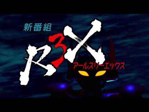 レッド編エンディング【サガフロンティア リマスター】