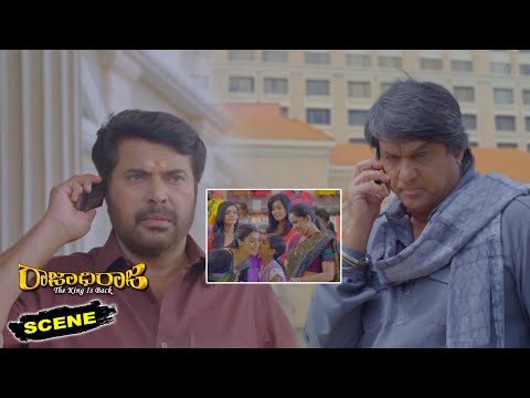 Rajadhi Raja Kannada Movie Scenes | Mammootty to Save Siddique