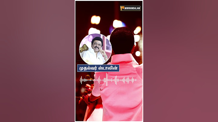 பிறந்தநாள் வாழ்த்து தெரிவித்த அனைவருக்கும் நன்றி தெரிவித்த முதல்வர் ஸ்டாலின் | #Shorts #MKStalin