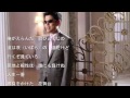 人生一番/清水博正Cover:sasaki