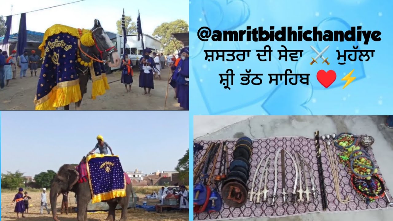 Panthakaliyebhoma ♥️