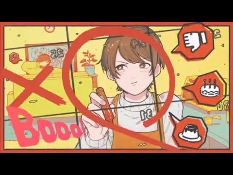 【iPhone】Booo!／みのり【歌ってみた】