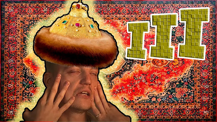 Ковровая бездна. Как мы Ковёр потеряли
