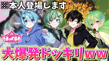 きみゆめ マイクラ Mp3 きみゆめ マイクラ Mp3