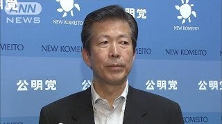 公明・山口代表