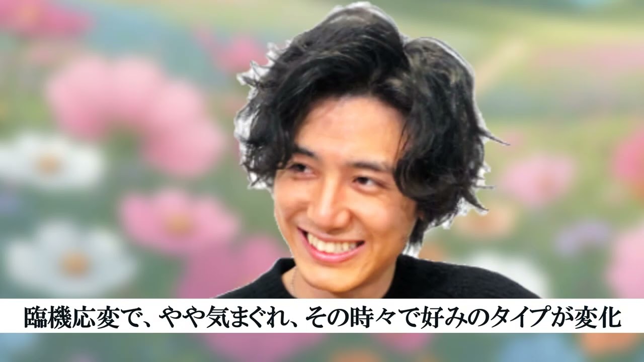 藤井風さんの人相学