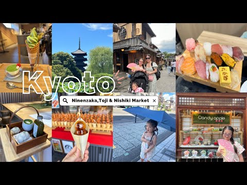 Video: Chợ Nishiki ở Kyoto: Hướng dẫn đầy đủ