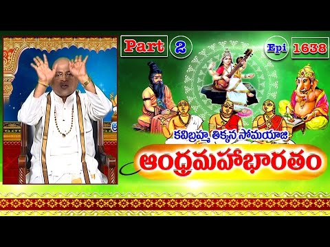 garikapati narasimha rao andhra mahabharatam episode 1 garikapati narasimha rao andhra mahabharatam episode 1