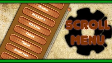 Construct 2 исходник меню с пролистыванием | Scroll Menu