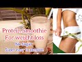 PROTEIN SMOOTHIE FOR WEIGHT LOSS RECIPE || QUICK AND EASY TO PREPARE