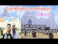          kolkata  part1