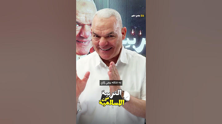 منهج التربية الدينية الإسلامية في محاضرة واحدة❤ #رضا_الفاروق#تالتة_ثانوي  #اكسبلور #اكسبلور
