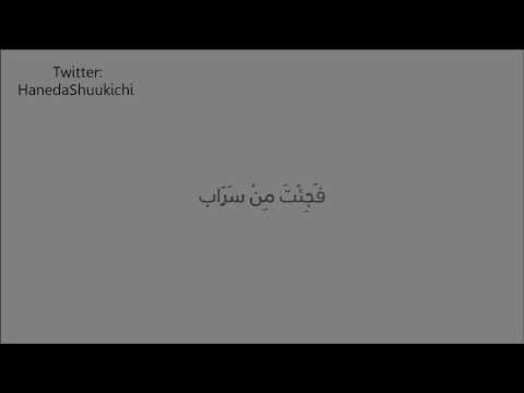 شارة البداية صاحب الظل الطويل مع الكلمات
