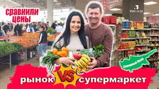 картинка: Цены на продукты на Северном Кипре