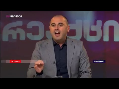 ლევან ხაბეიშვილი - \"ზერო\".
