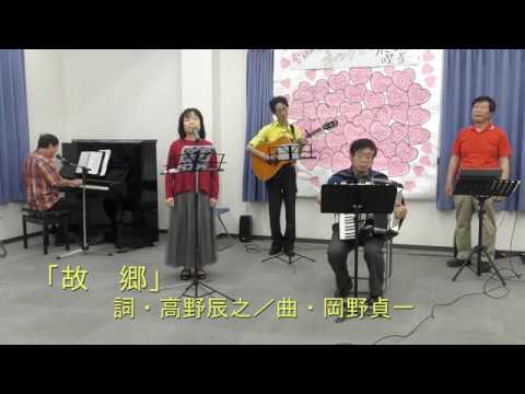 故郷