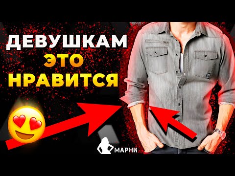 10 Самых Сексуальных вещей, которые делают парни, даже не Замечая этого