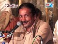 Rab Di Raza Ali Ay | Talib Hussain Dard | Super Hit Qasida | Official Video Ghaffar Movie Khushab Mp3 Song
