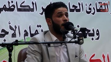 التلاوة الكاملة#للقارئ فلاح زليف السماوي في الزبير2017م (HD)