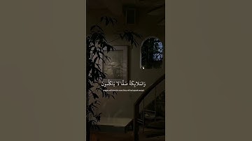 سورة النبأ بصوت القارئ علي جابر Surah An-Naba read by Ali Jaber