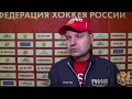Тренировка сборной  U17 перед вылетом на Мировой Кубок Вызова