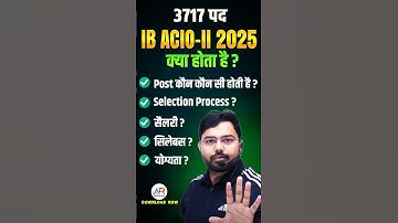 😱IB ACIO जॉब प्रोफाइल वेतन आयु योग्यता #ibacio2025 #ssccgl2025 #govtjobs #study#ibps