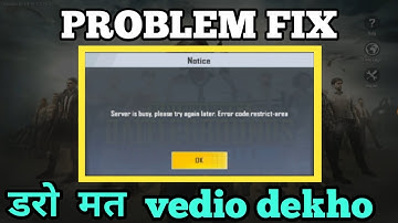 Pubg mobile lite server did not respond problem fixed