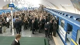 В Киеве открыли метро 