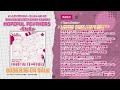 【試聴動画】THE IDOLM@STER SHINY COLORS HOPEFUL FE@THERS -Stella-