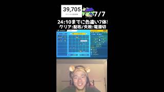 【緊急】24時までに色違い3体捕まえろ！！