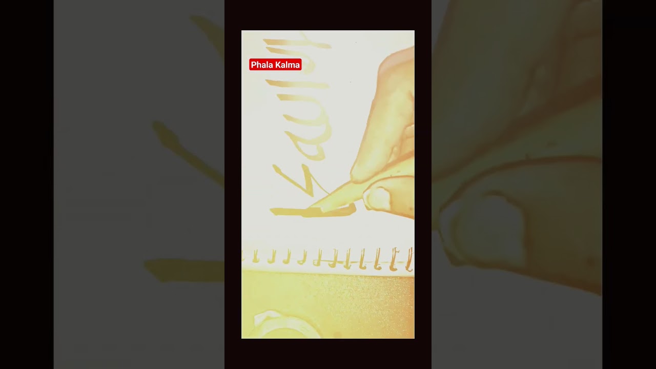 Phala Kalma Calligraphy 