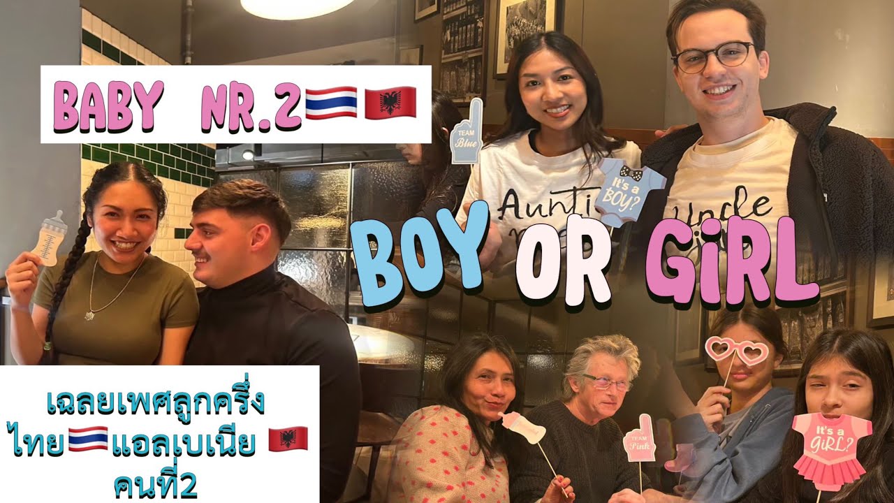 Ep5.เฉลยเพศลูกครึ่งไทย🇹🇭/แอลเบเนีย🇦🇱คนที่2 , โทรไปบอกพ่อแม่สามี ,พาเด็กๆไปเล่นหิมะ 