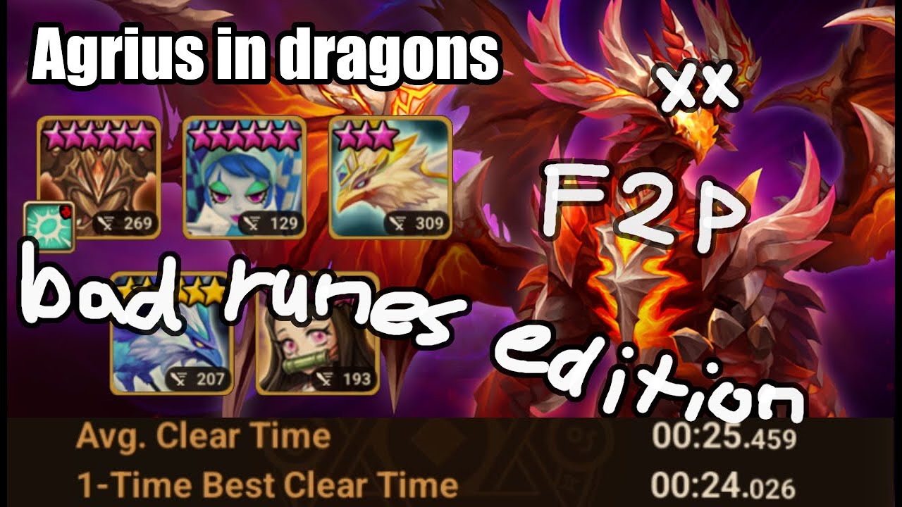 Легко ставить руны, и они прекрасны! Средняя цена: 25 сек. Dragons Abyss Hard F2P | Summoners War