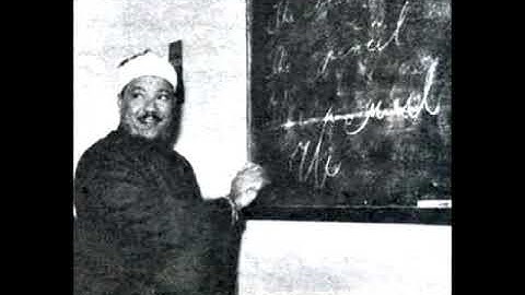 سورة يوسف جنوب إفريقيا 1966