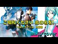 【ウルトラマンZ OP】ご唱和ください 我の名を!(遠藤正明) / 初音ミク カバーバージョン