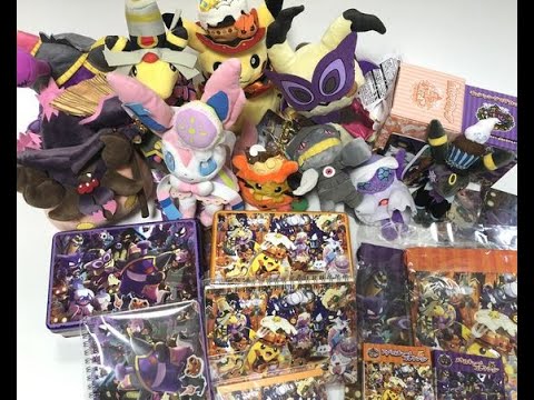 Pokemon Center 20th Anniversary + Ultra Beasts Goods