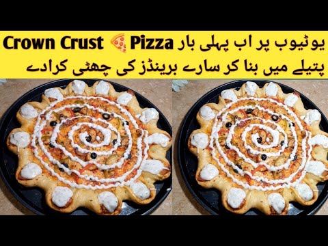 Crown Crust Pizza 🍕 Recipe Without ❌Oven | Homemade Pizza White Sauce Recipe By Anaya's Food Valley|