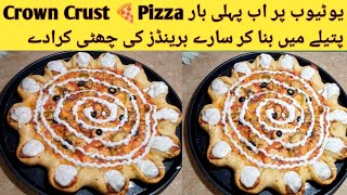 Crown Crust Pizza 🍕 Recipe Without ❌Oven | Homemade Pizza White Sauce Recipe By Anaya's Food Valley|