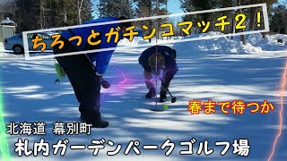 パークゴルフ　ちろっとチャンネル　３９H