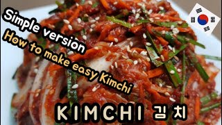 kimchi [김치] how to make kimchi, super easy recipe / korean food