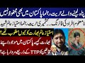 What happened with imtiaz alam inside story by lt gen r amjad shoaib