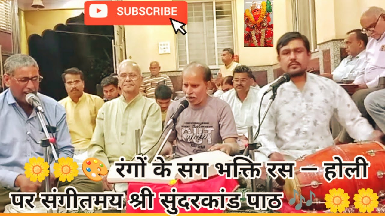 Shivam (श्री मनकामेश्वर धाम),Guna  is live!