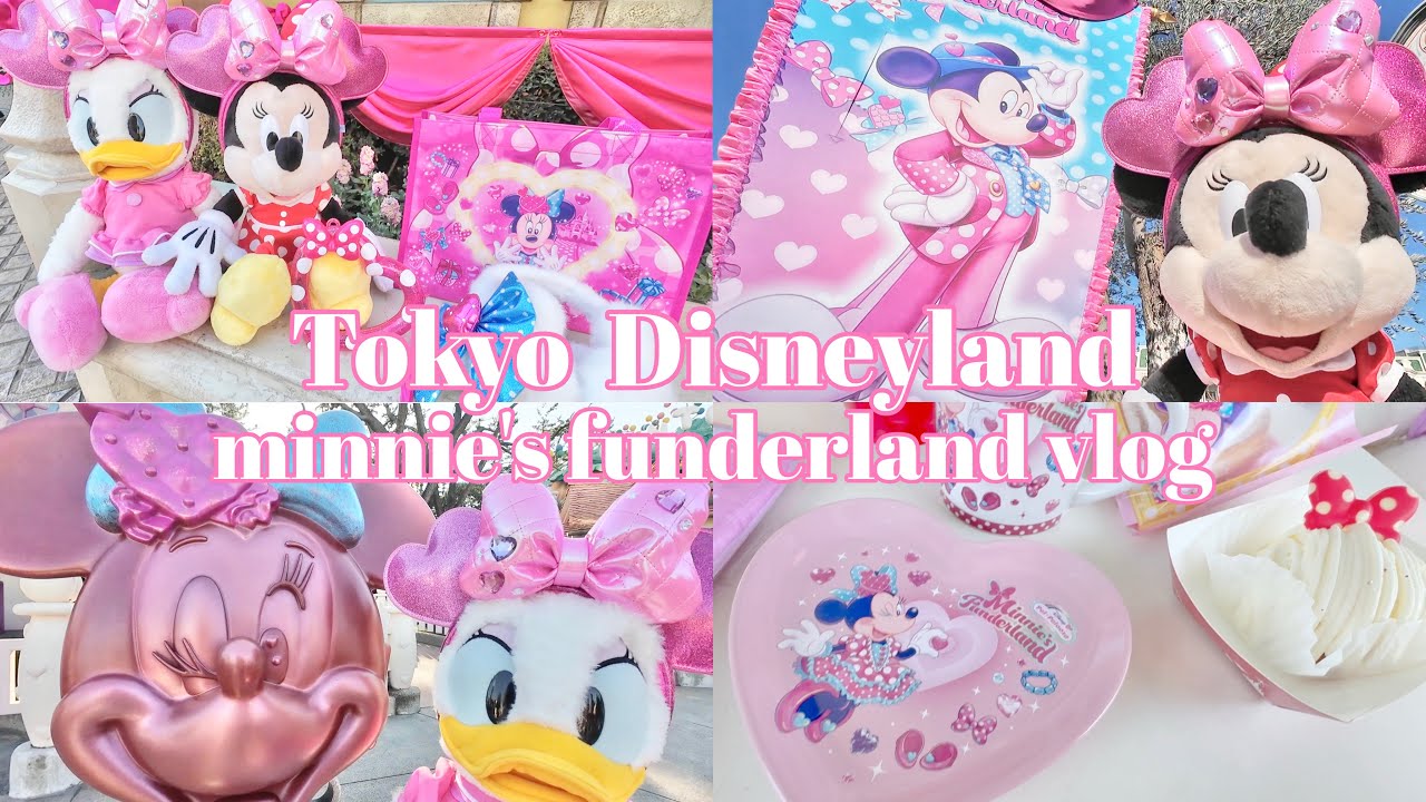 【ひとりディズニーvlog】フードもグッズもぜーんぶミニーに染まっちゃったパークを楽しんだ日のブイログ2026.1月