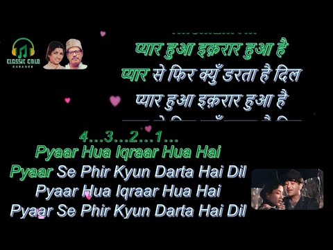 प्यार हुआ इक़रार हुआ | Pyar Hua Ikrar Hua Karaoke | Shree 420 (1955) | #classicgoldkaraoke #cgksongs