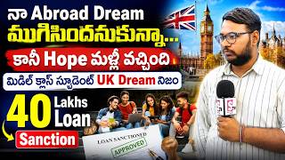 Uk లో Masters కి Process Step By Step వివరించి మొత్తం వీళ్లే Complete చేశారు | V Source Consultancy
