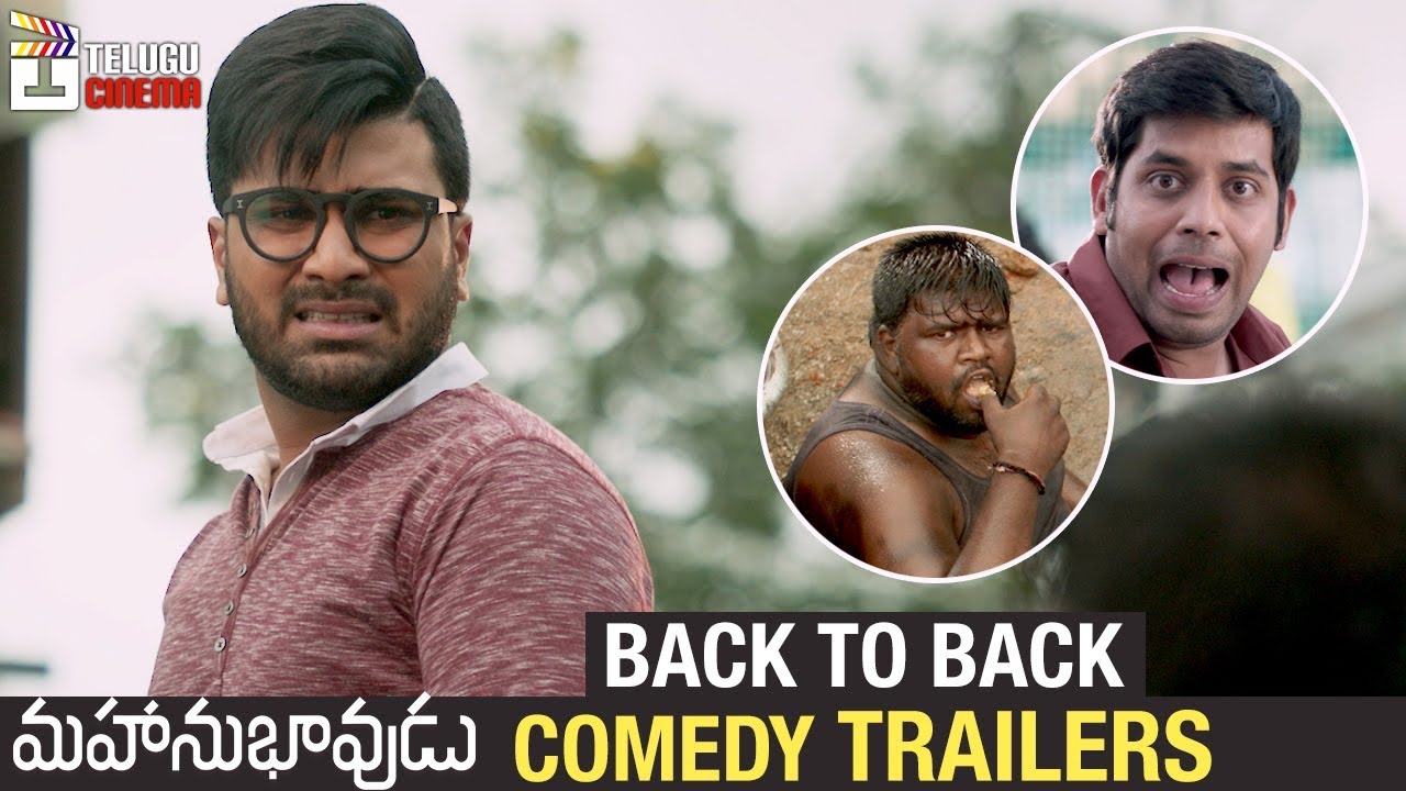 Mahanubhavudu Back to Back Comedy Trailers | Sharwanand | Mehreen | Thaman S | Maruthi