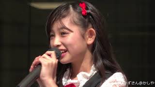 APC 第24回 福岡フレンドシップフェスティバル 2018/4/8
