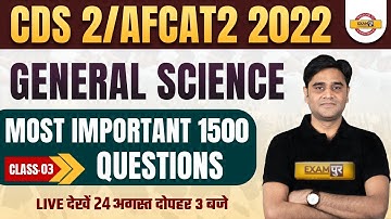 SCIENCE FOR CDS / AFCAT 2 2022 | 1500 IMP QUESTIONS | CDS 2022 SCIENCE | AFCAT SCIENCE | ZUBAIR SIR